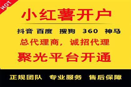 百度广告推广价格揭秘：从万元到千元的转变